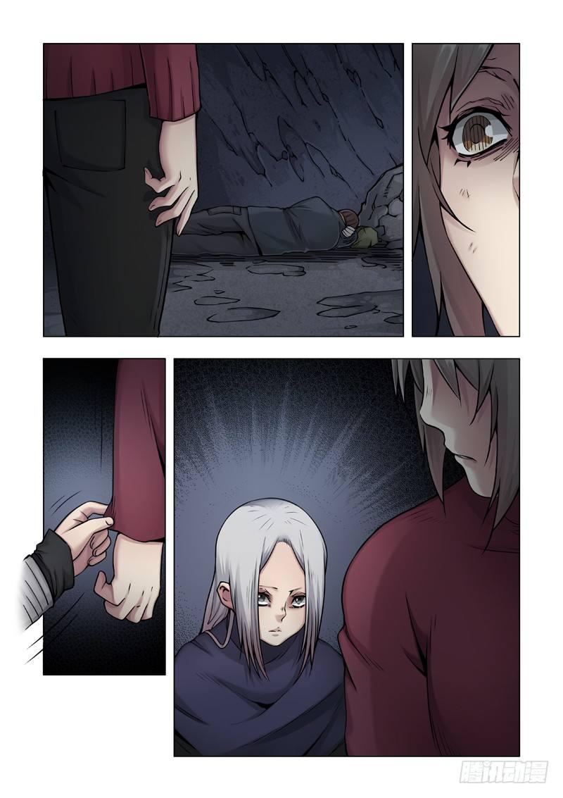 新朋友-第37话