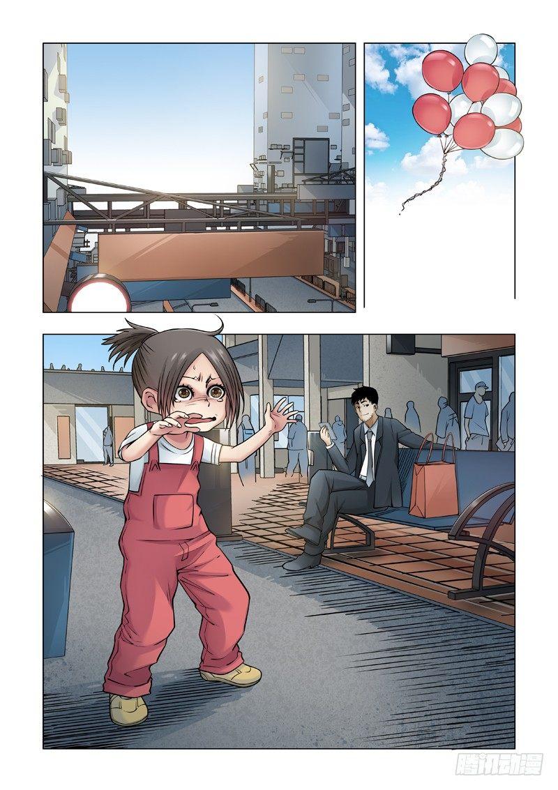 新朋友-第37话