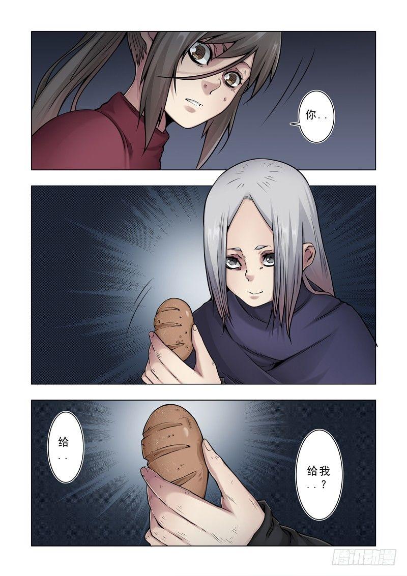 新朋友-第37话