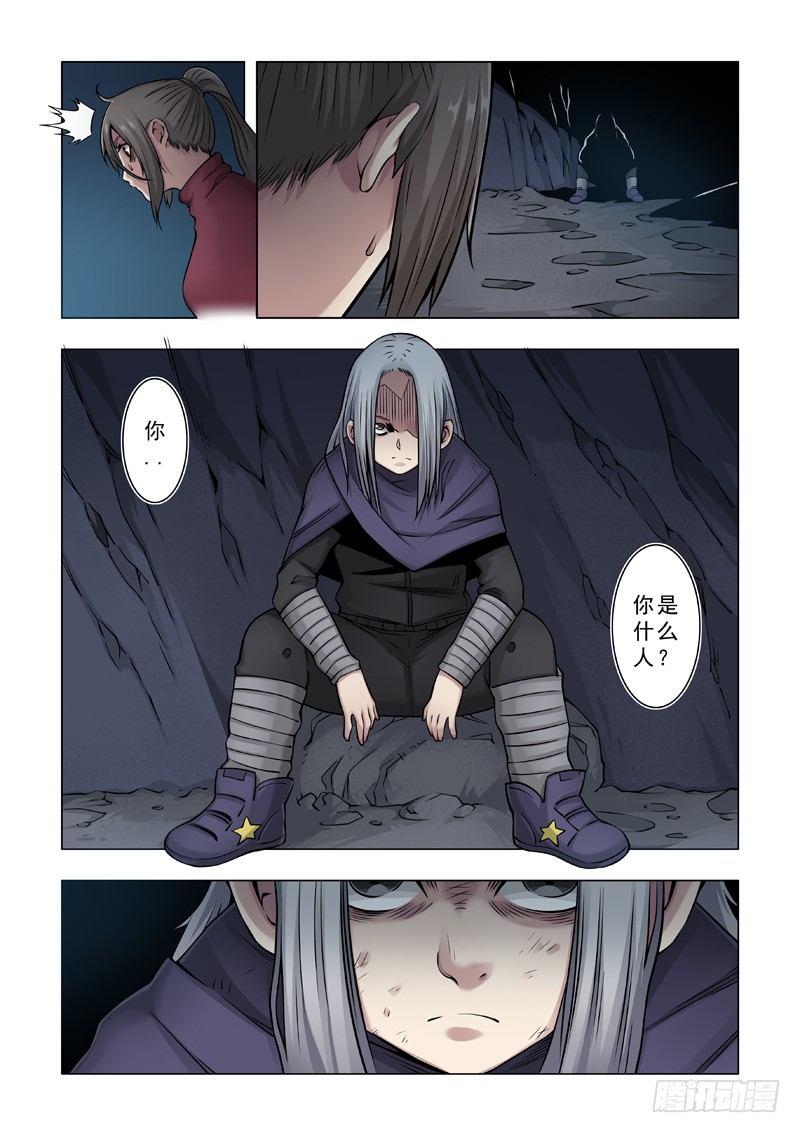 新朋友-第37话