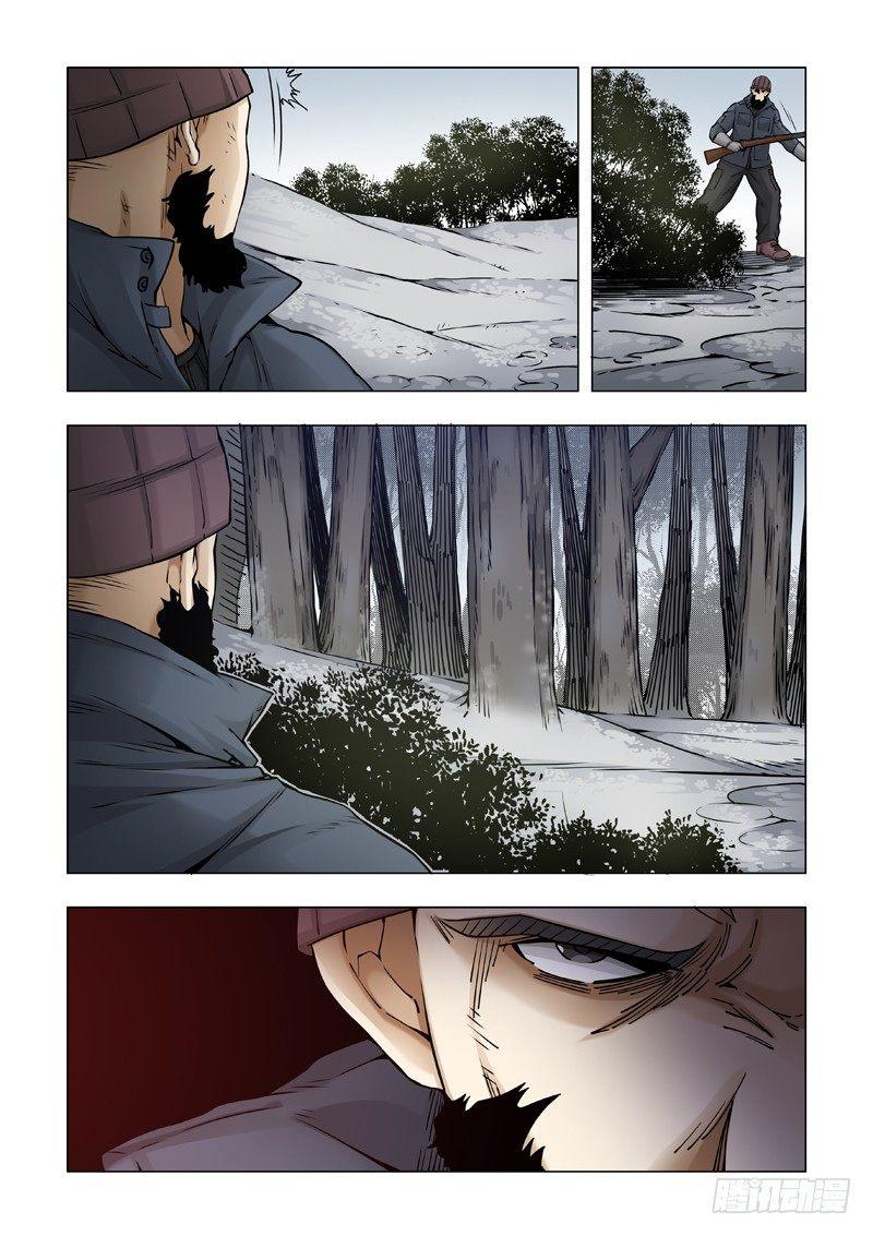 父女？-第39话