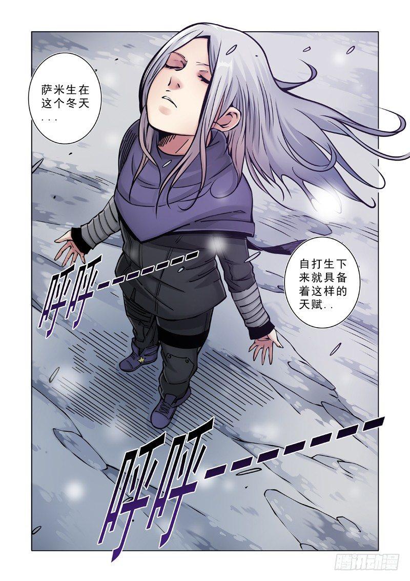 找到目标-第43话