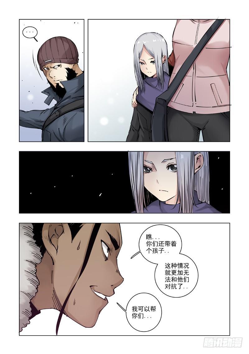 我走前面！我带路！-第45话