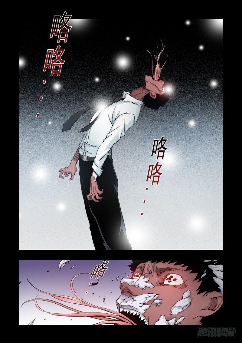 父亲不再-第47话