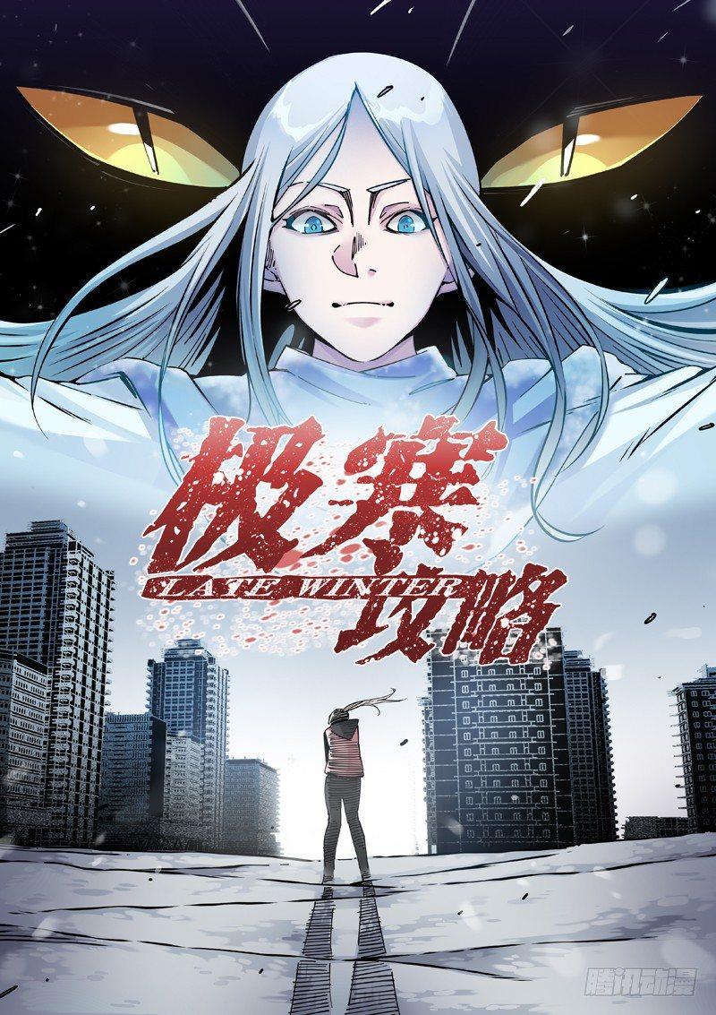 大好人！！-第49话