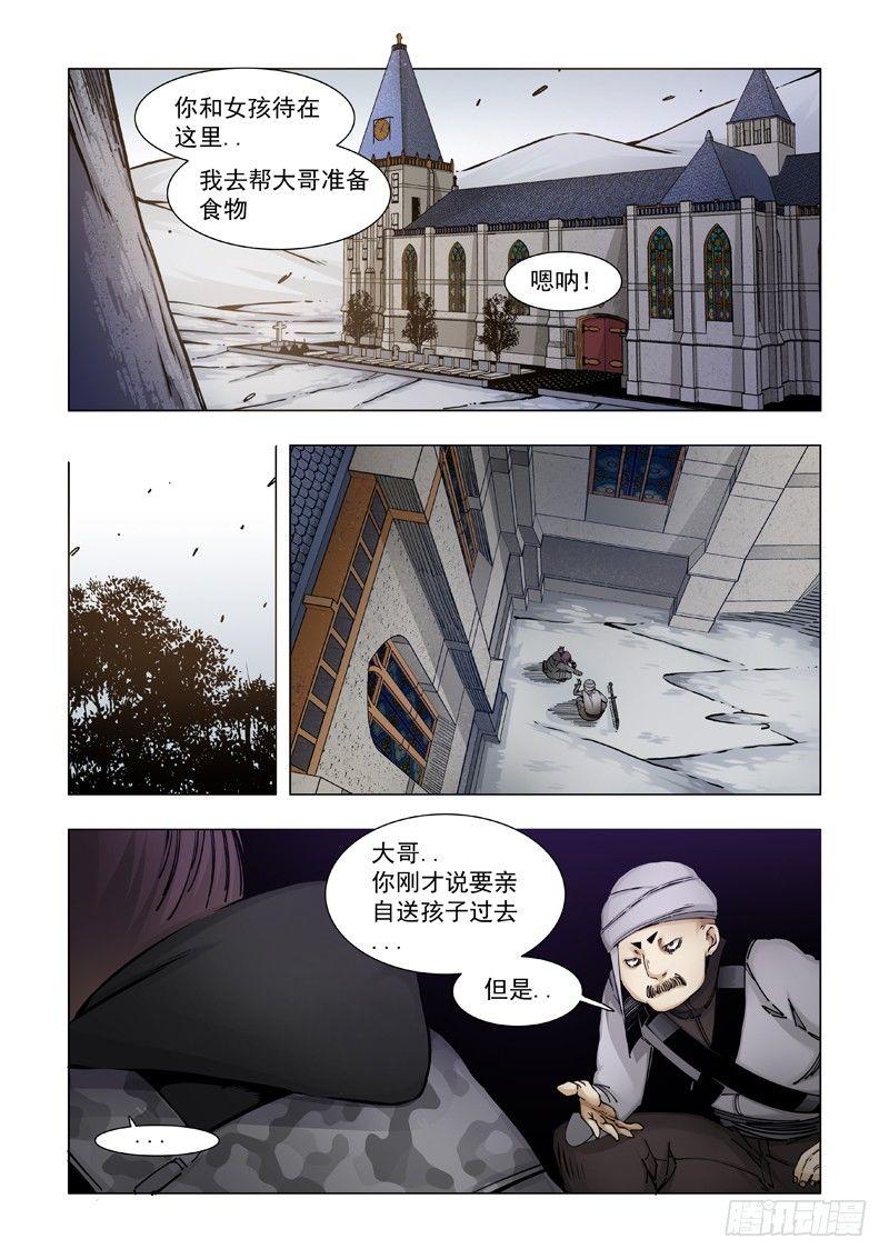 大好人！！-第49话