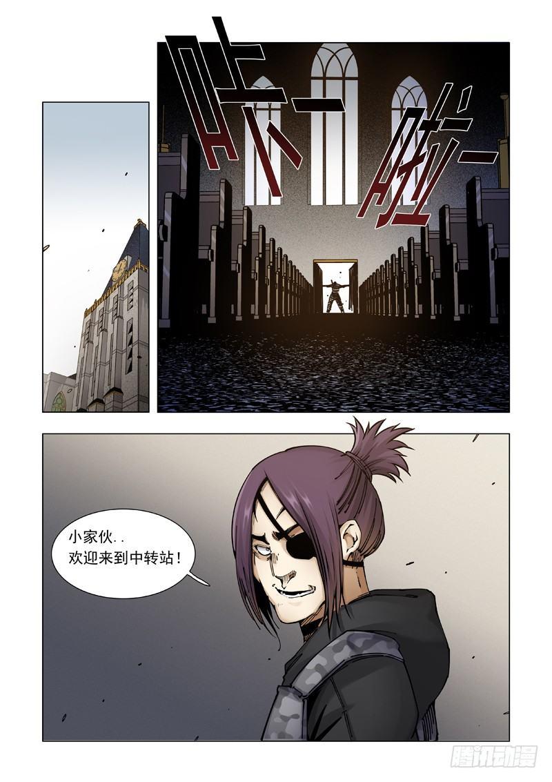 大好人！！-第49话