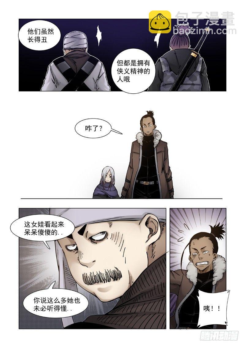大好人！！-第49话
