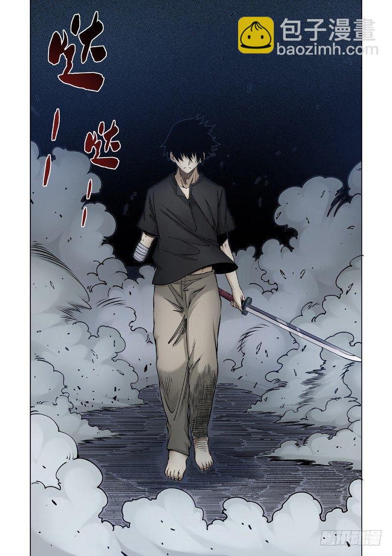 狩猎权-第55话