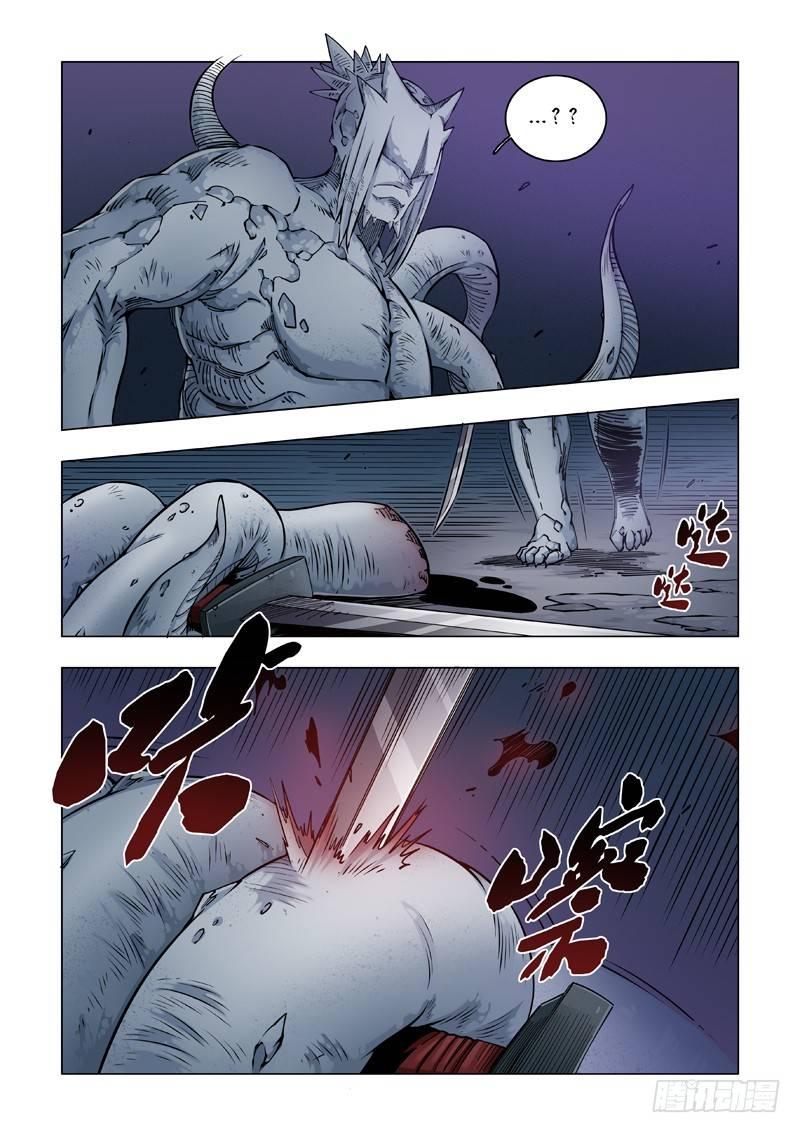 狩猎权-第55话
