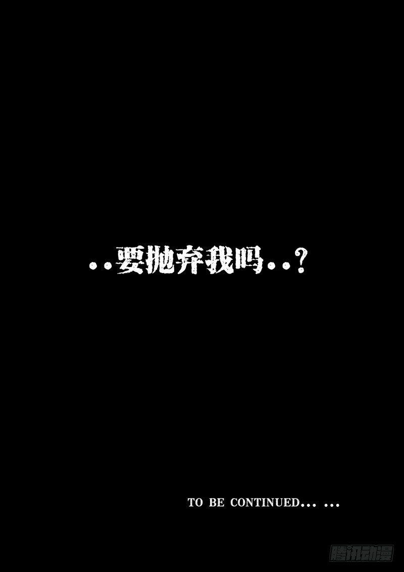 像家一样？-第7话