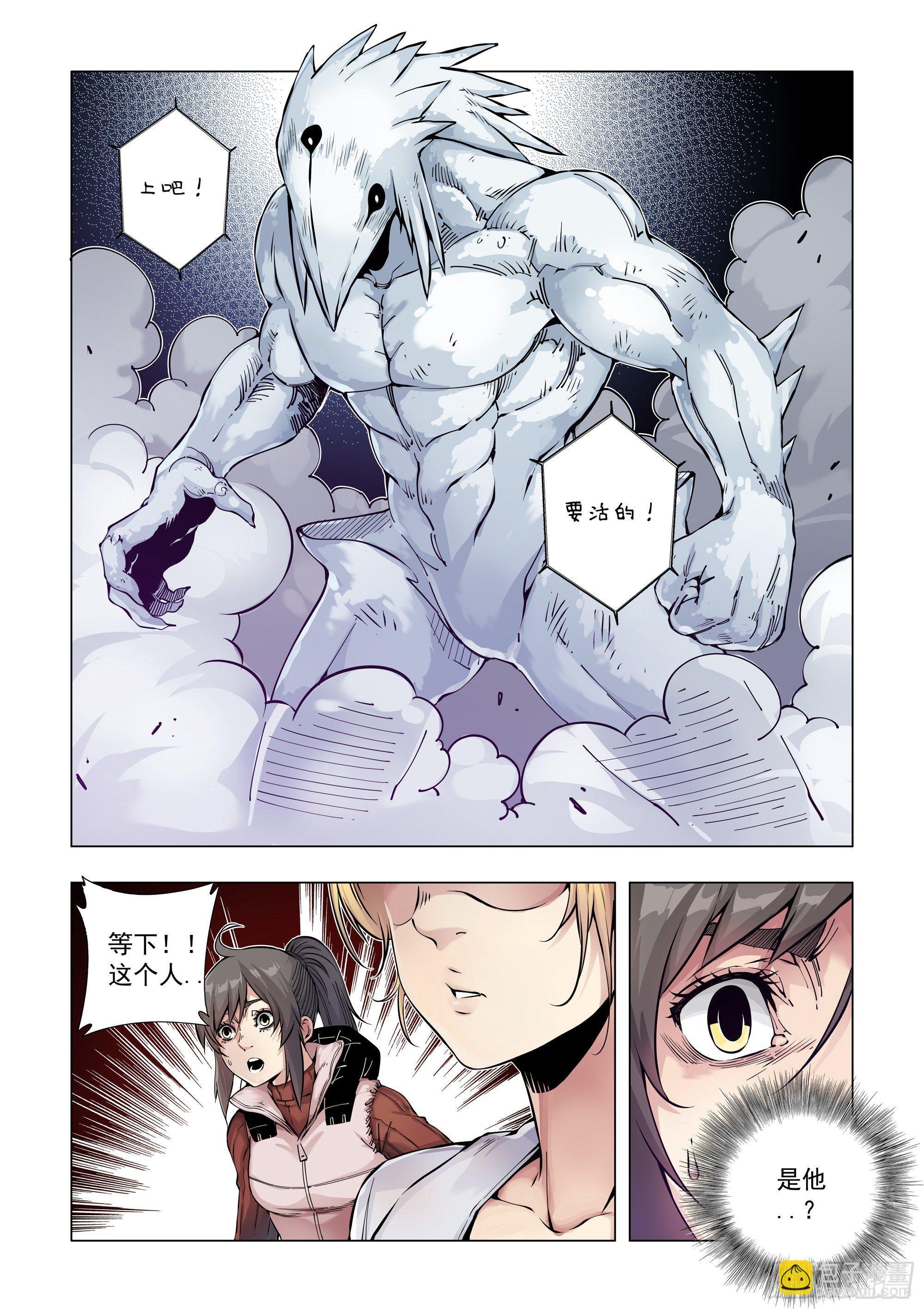 计划周全-第63话
