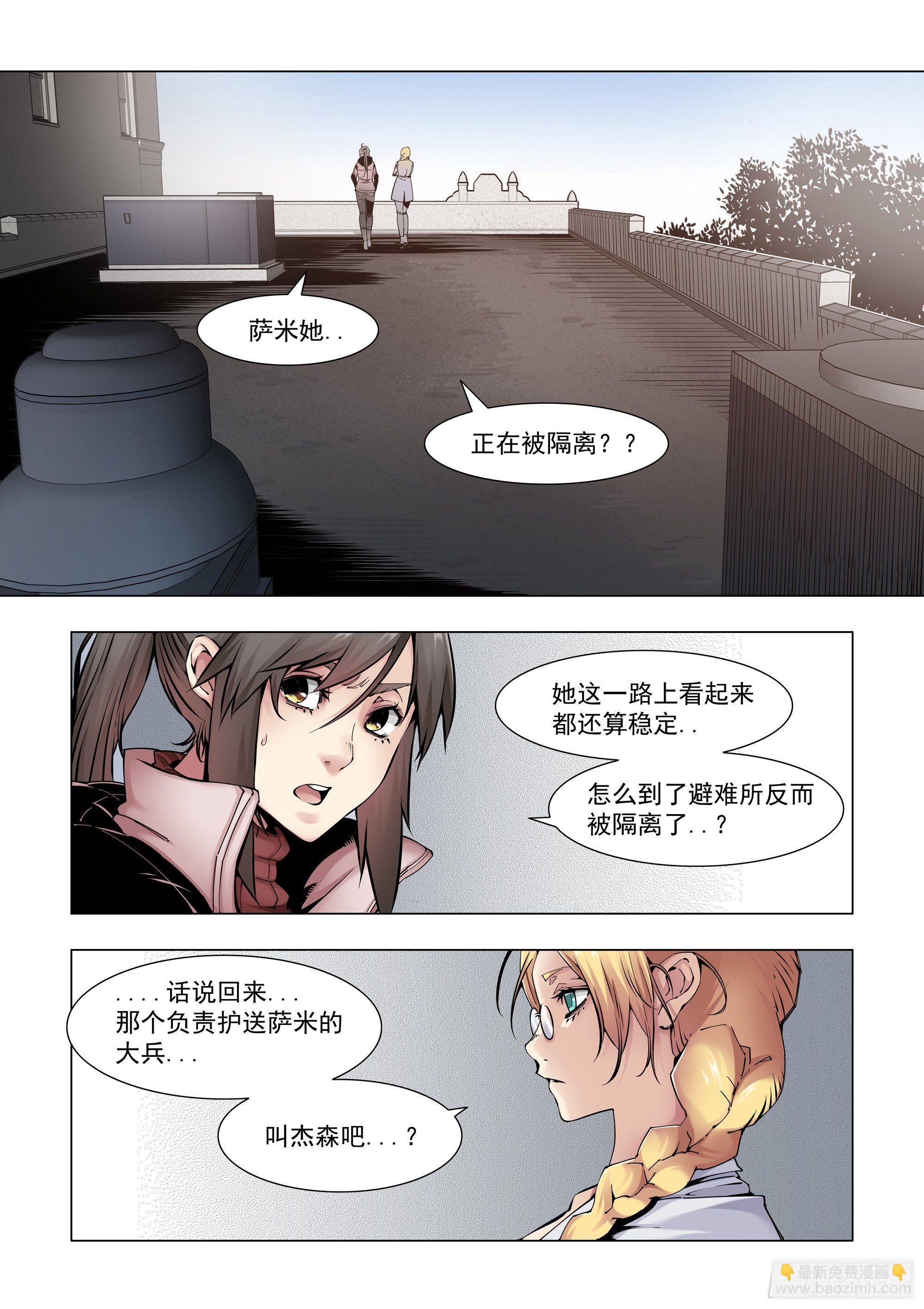 训练设施？-第65话