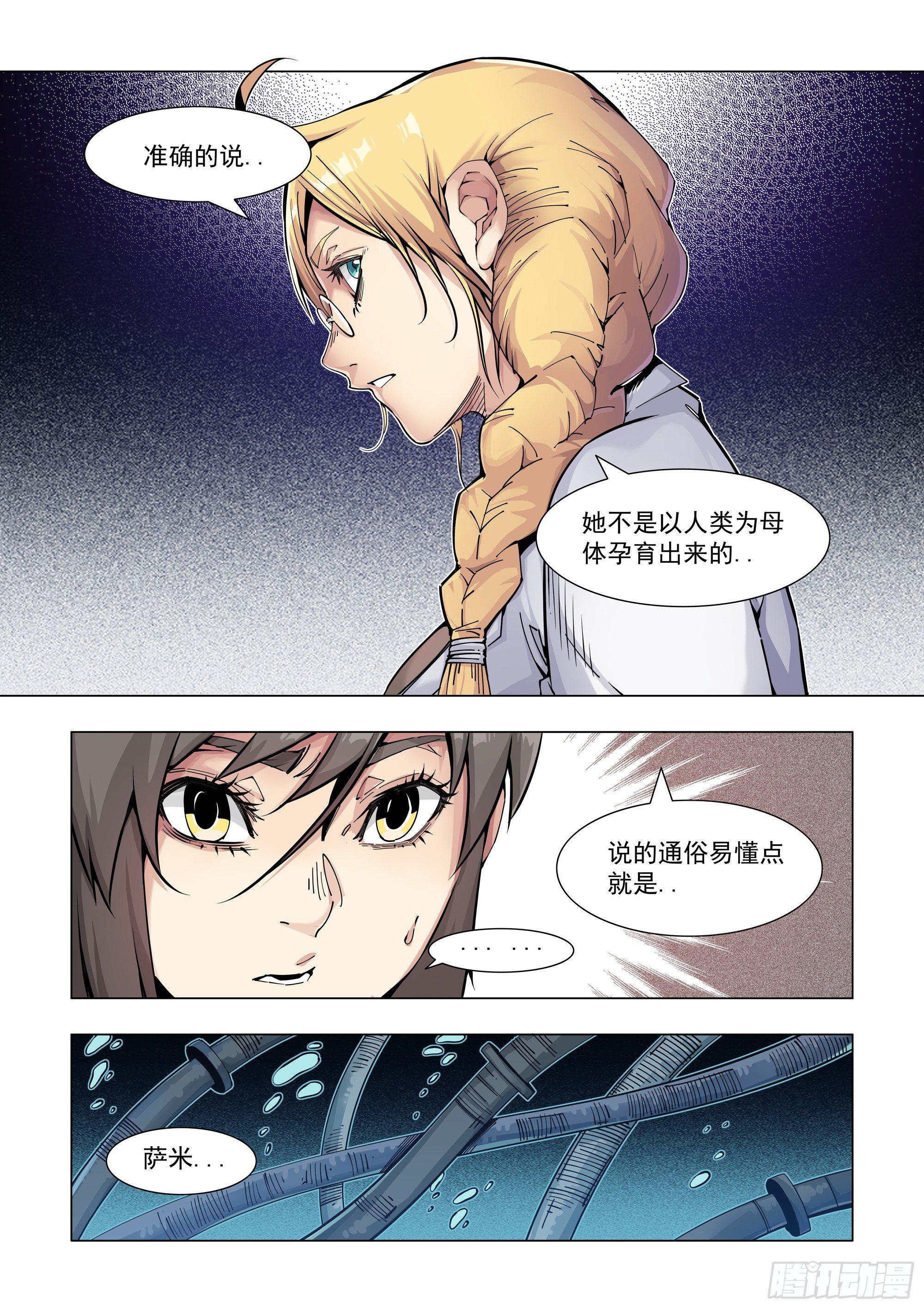 训练设施？-第65话