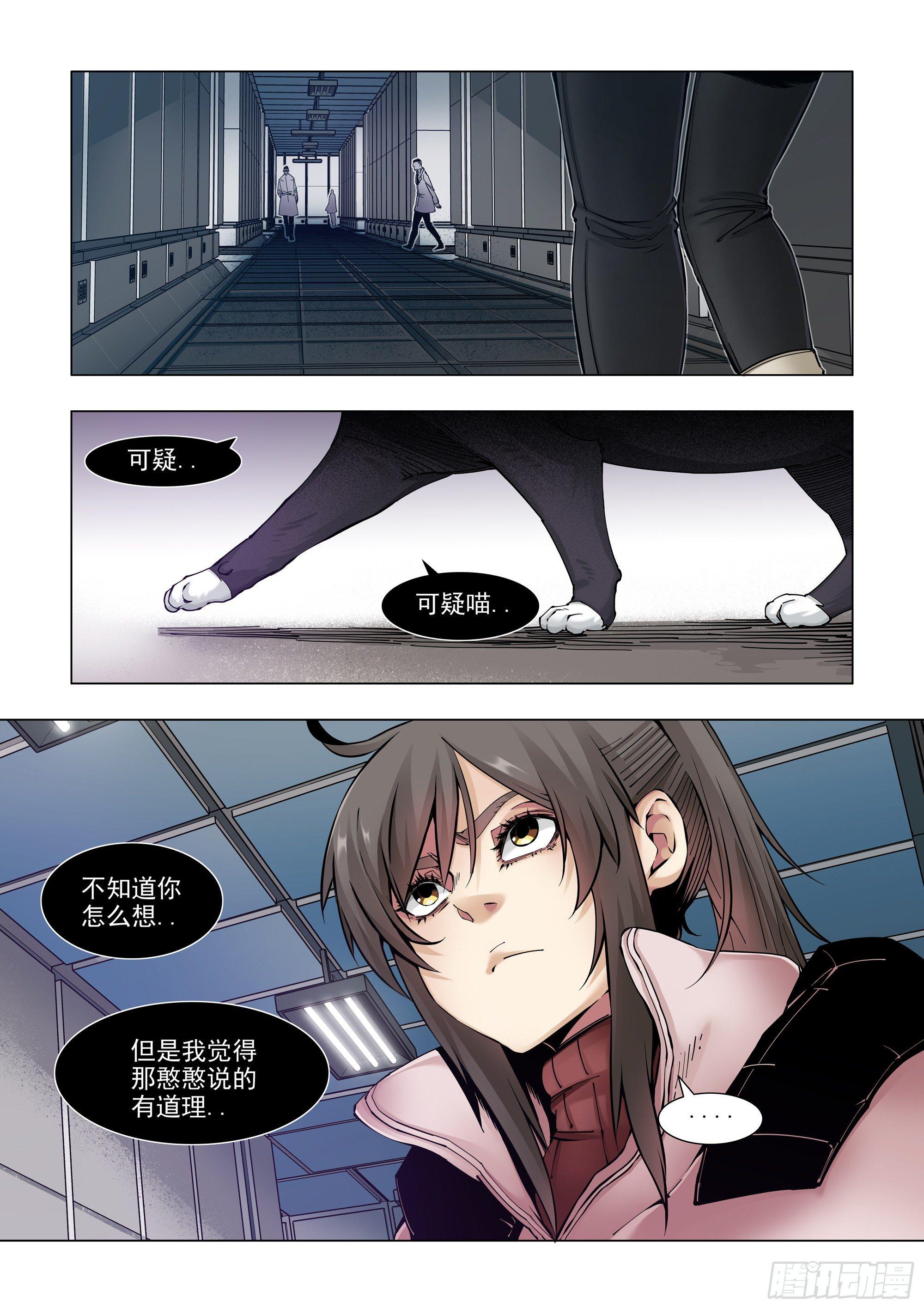 训练设施？-第65话