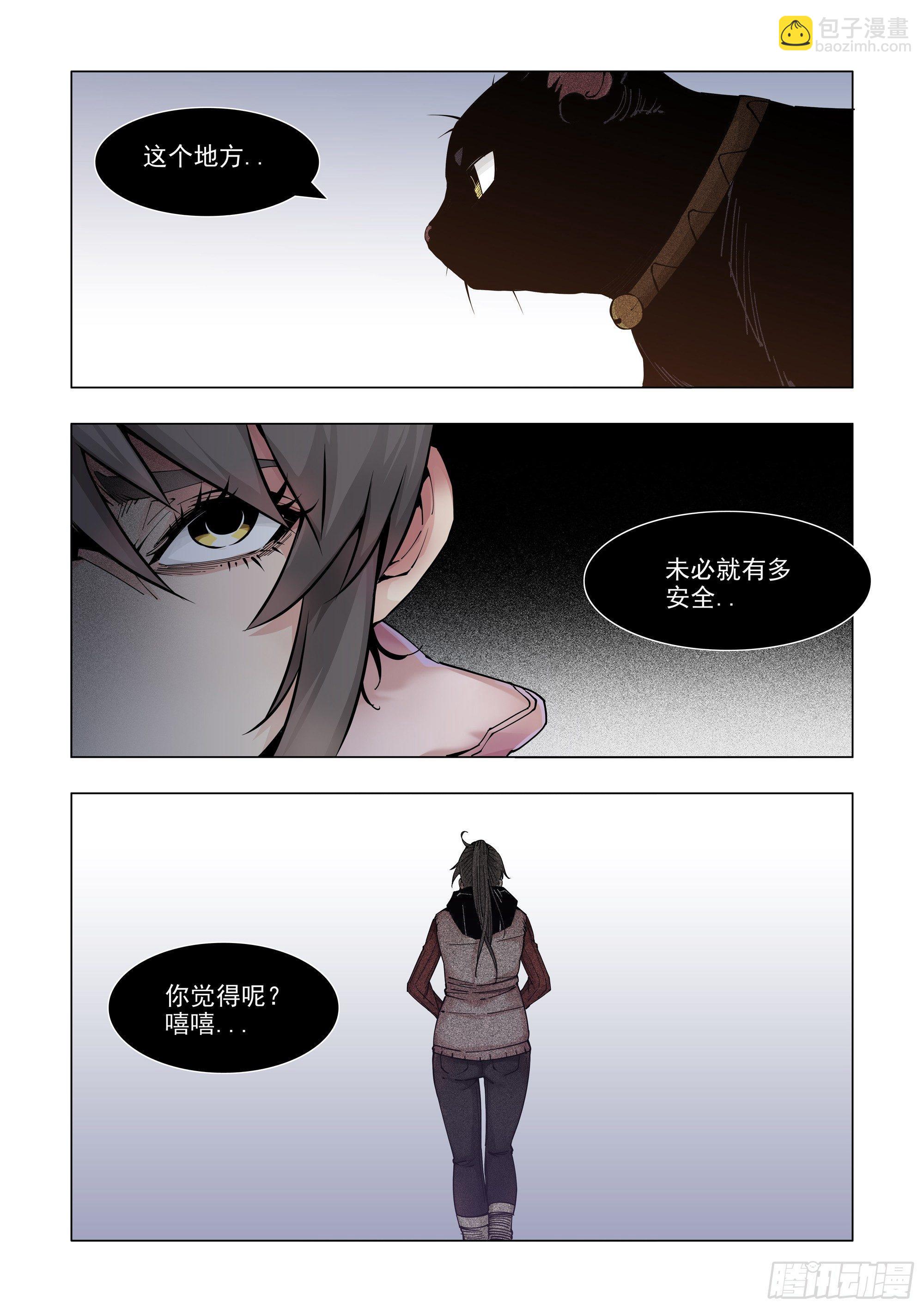 训练设施？-第65话