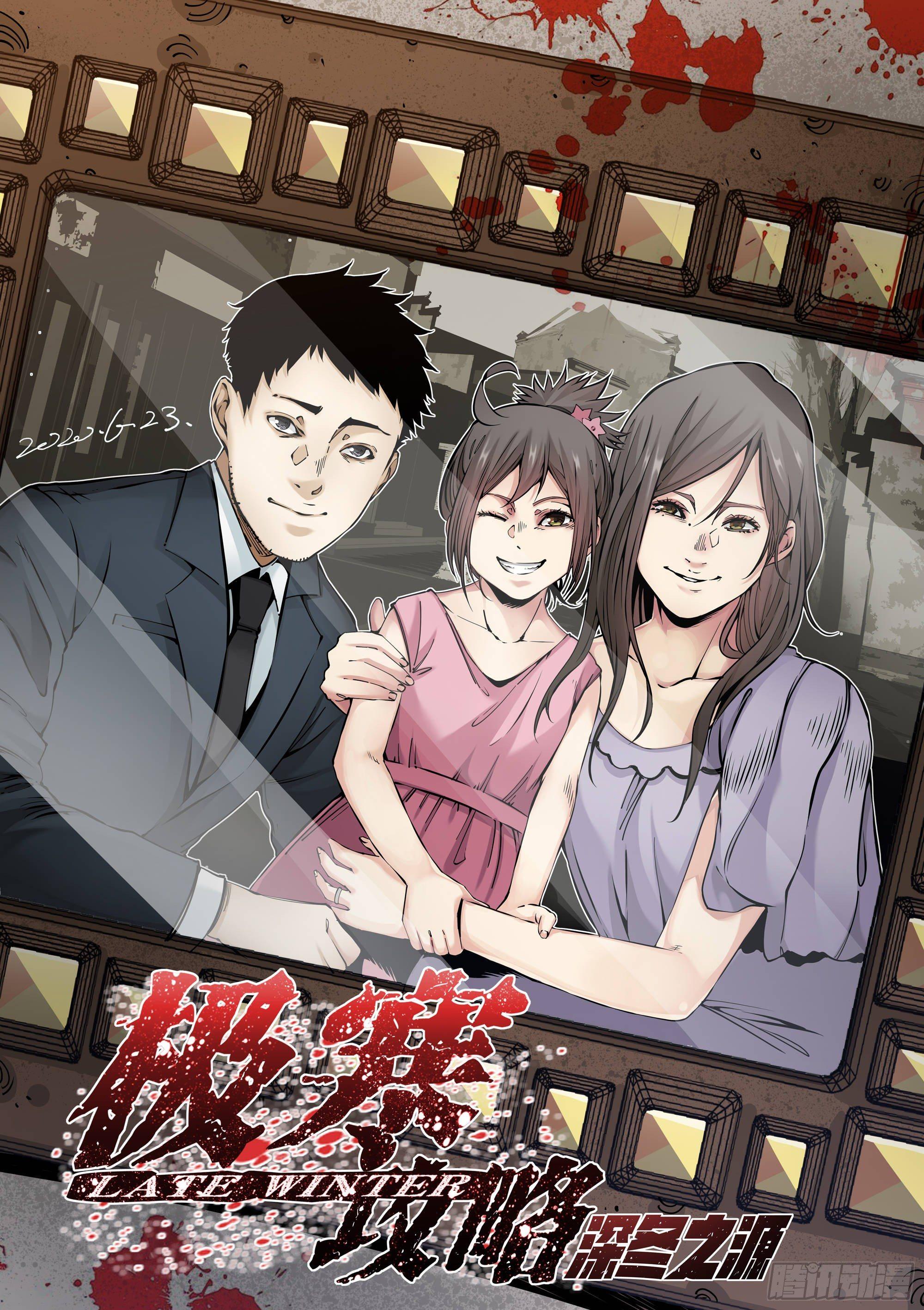 回&ldquo;家&rdquo;-第69话
