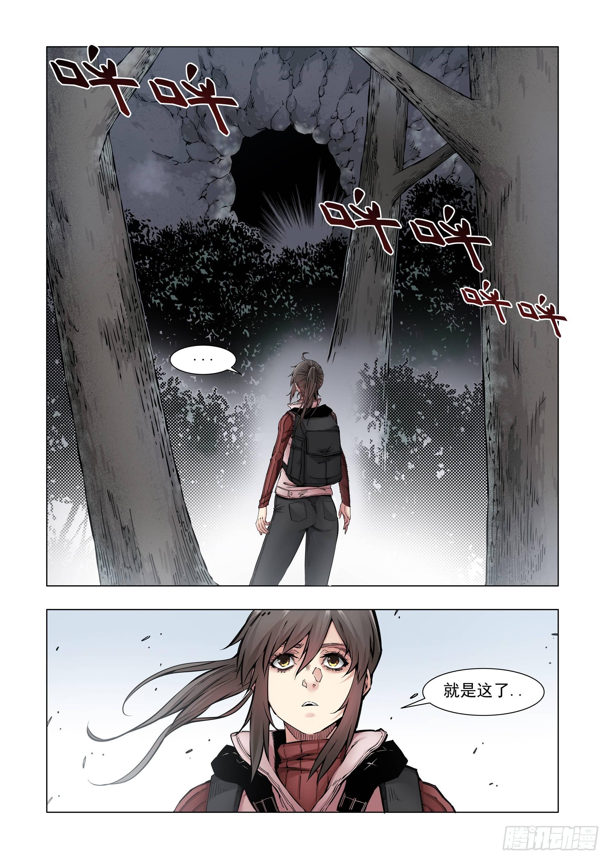 回&ldquo;家&rdquo;-第69话