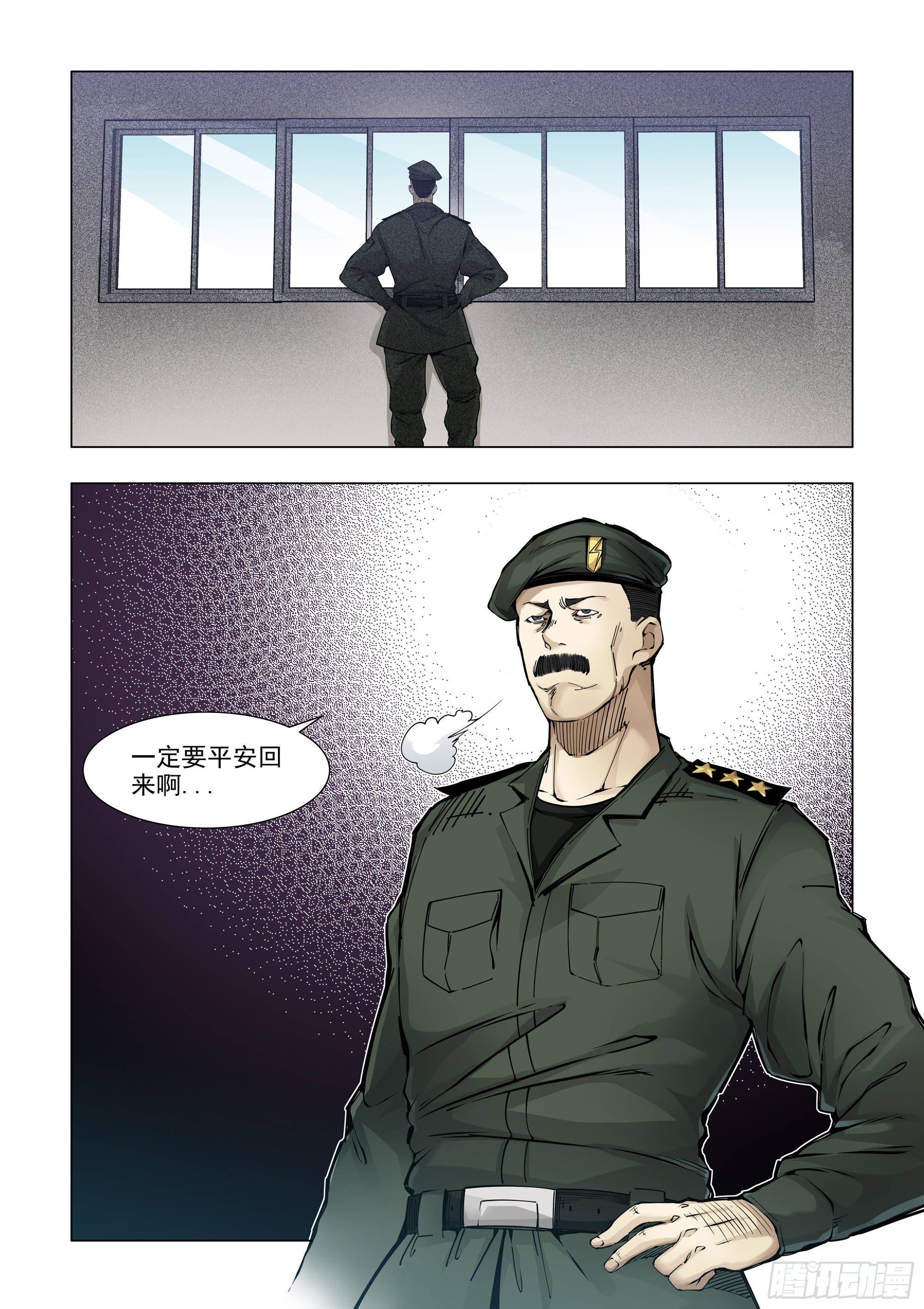 回&ldquo;家&rdquo;-第69话