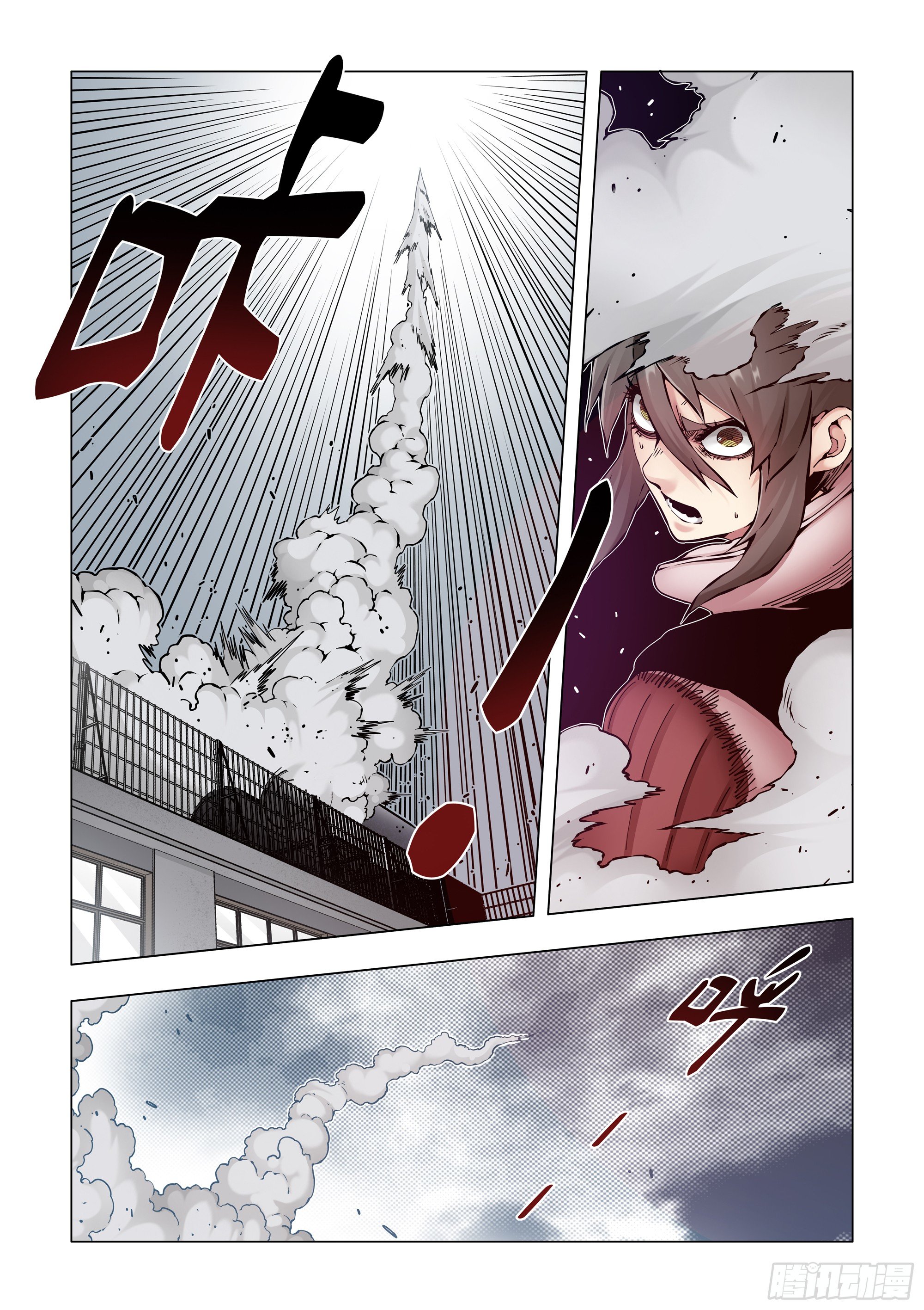 融合成功-第73话