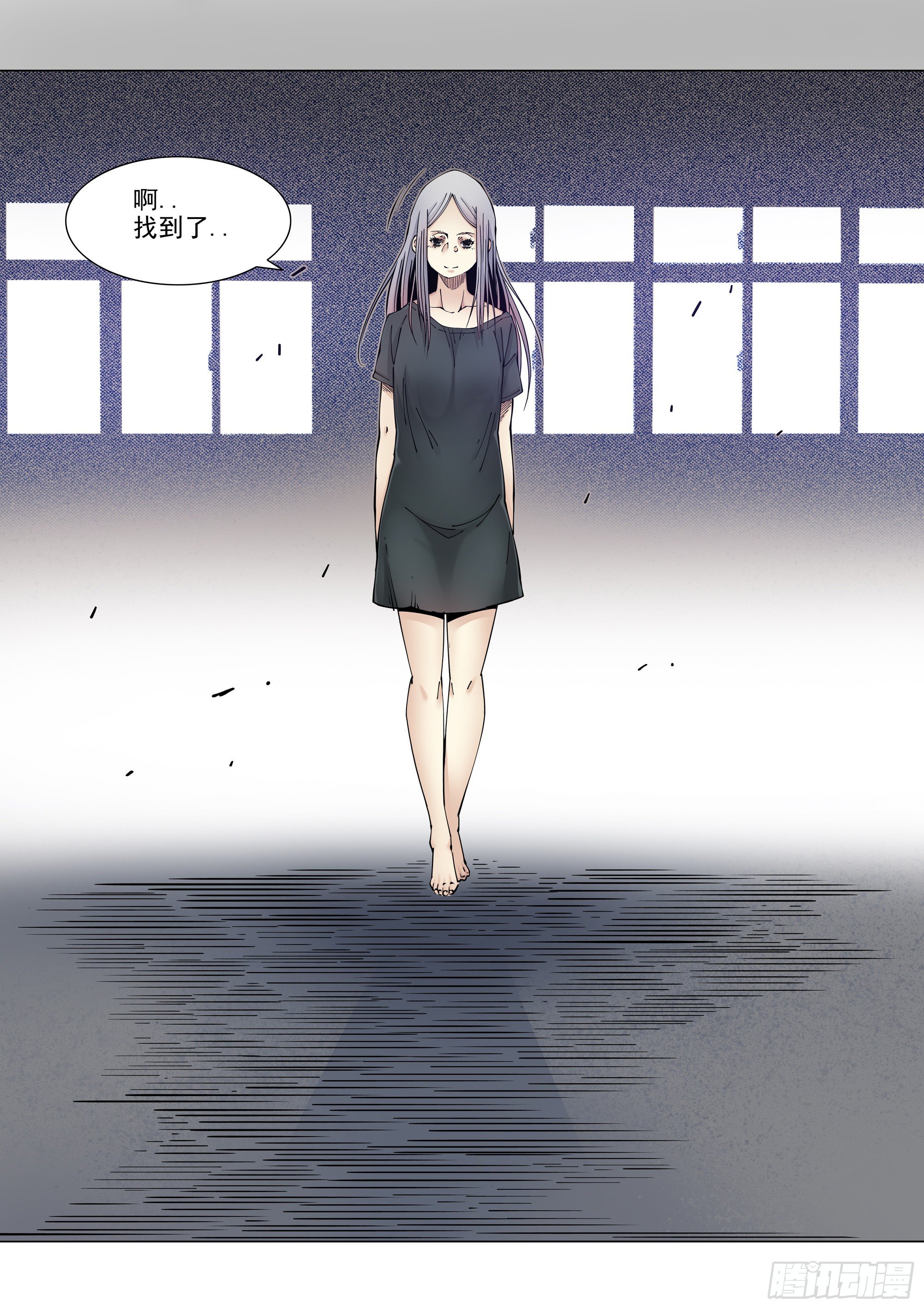 价值-第79话