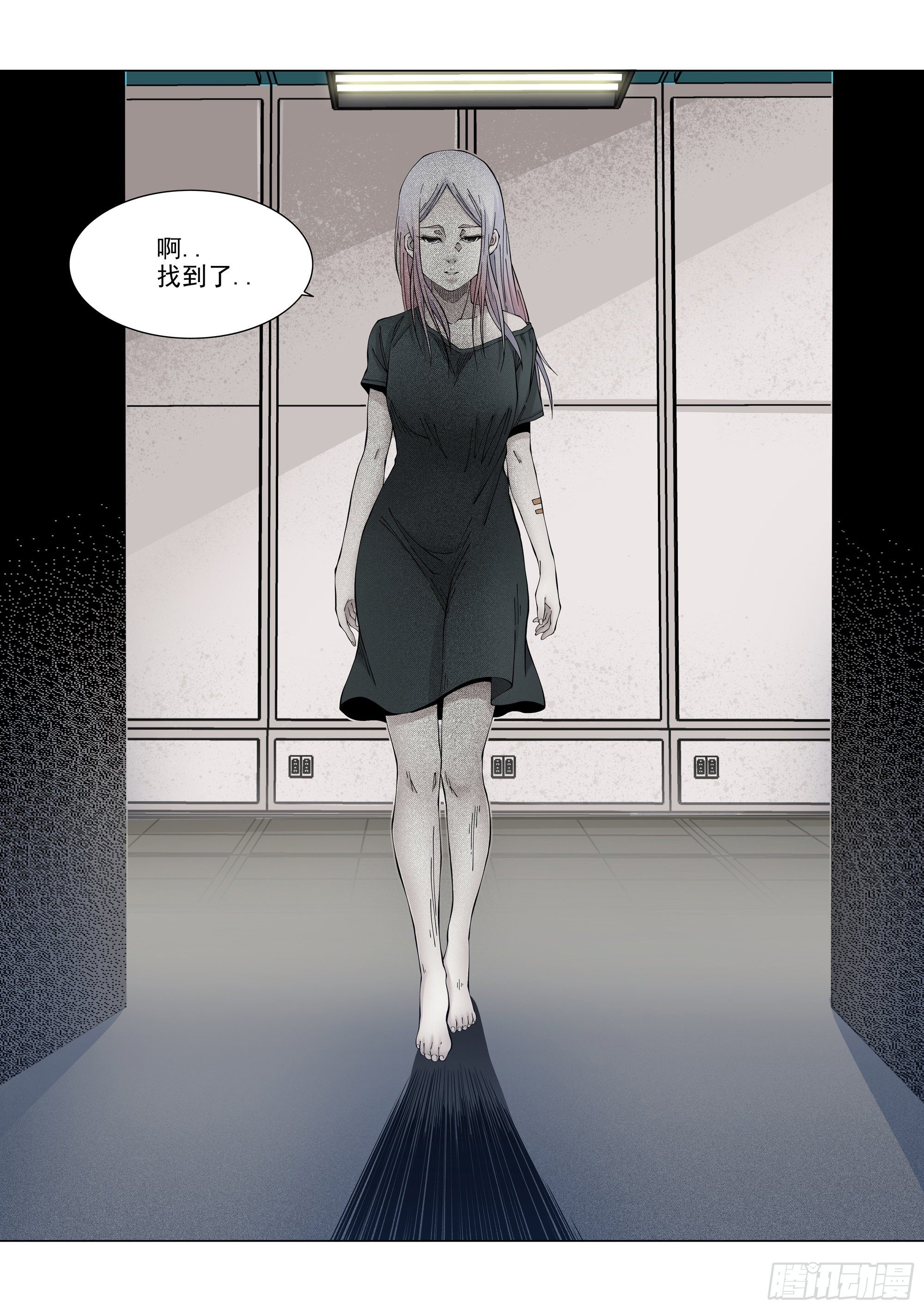 恶化-第81话