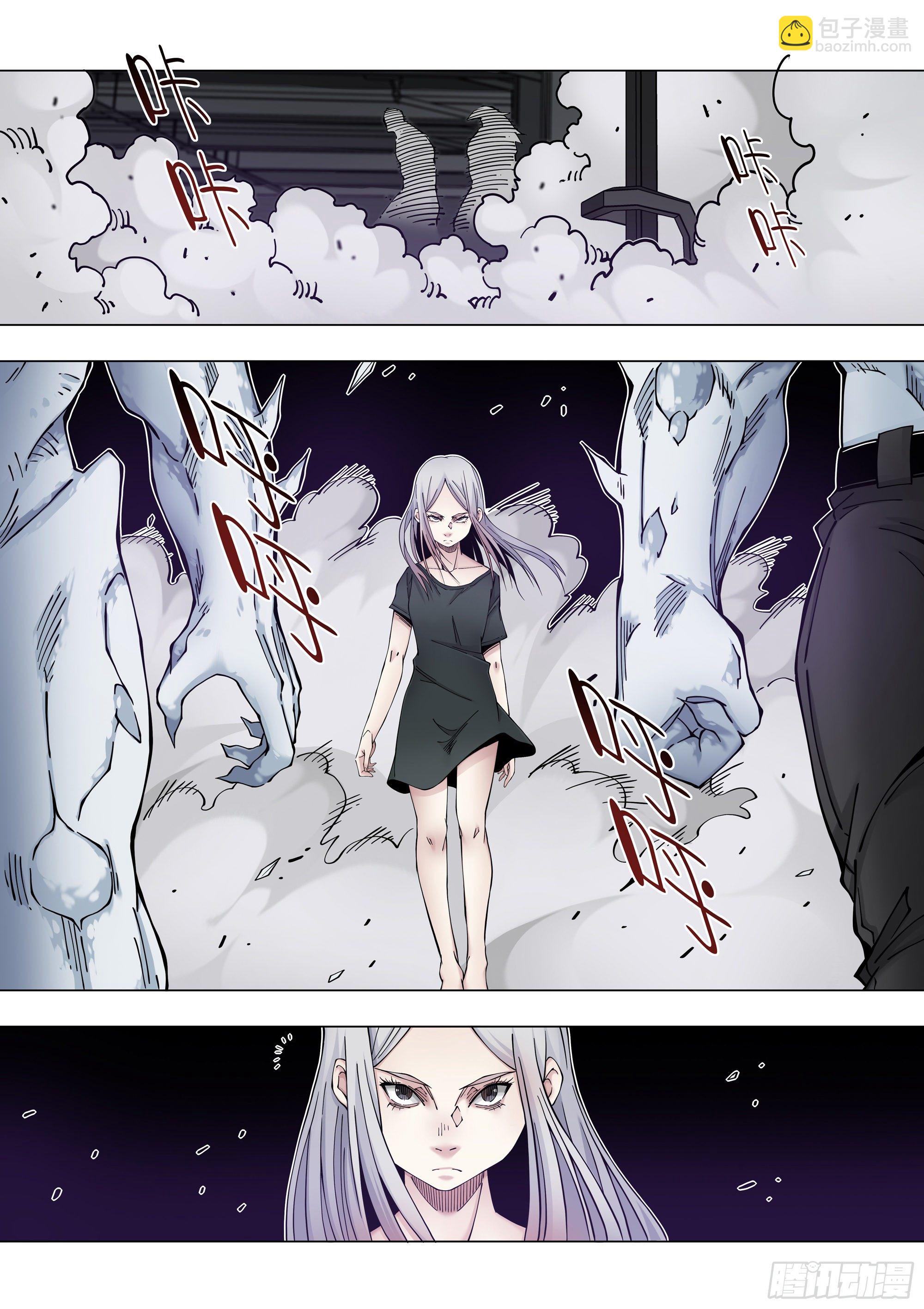 恶化-第81话