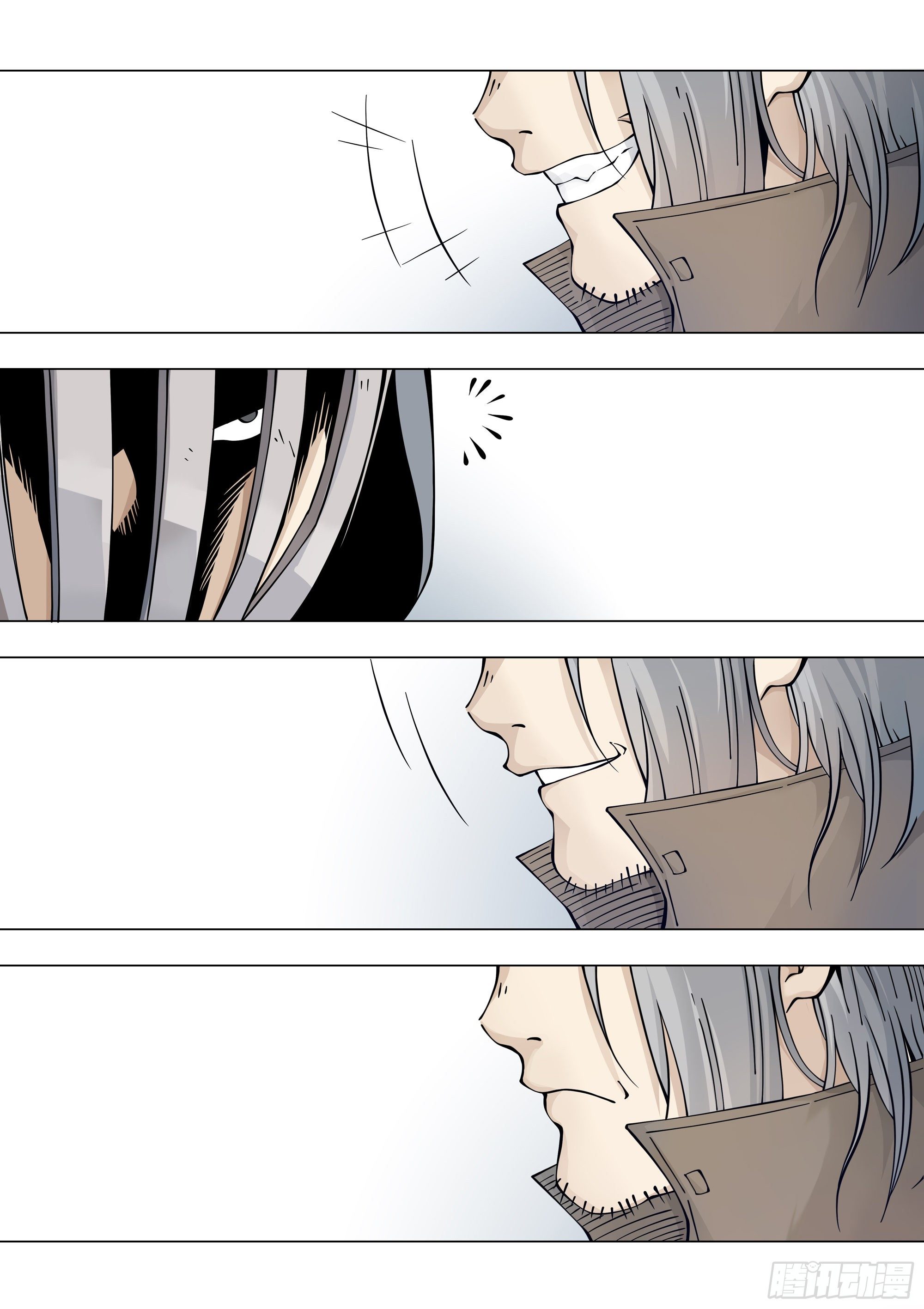 盟友-第87话