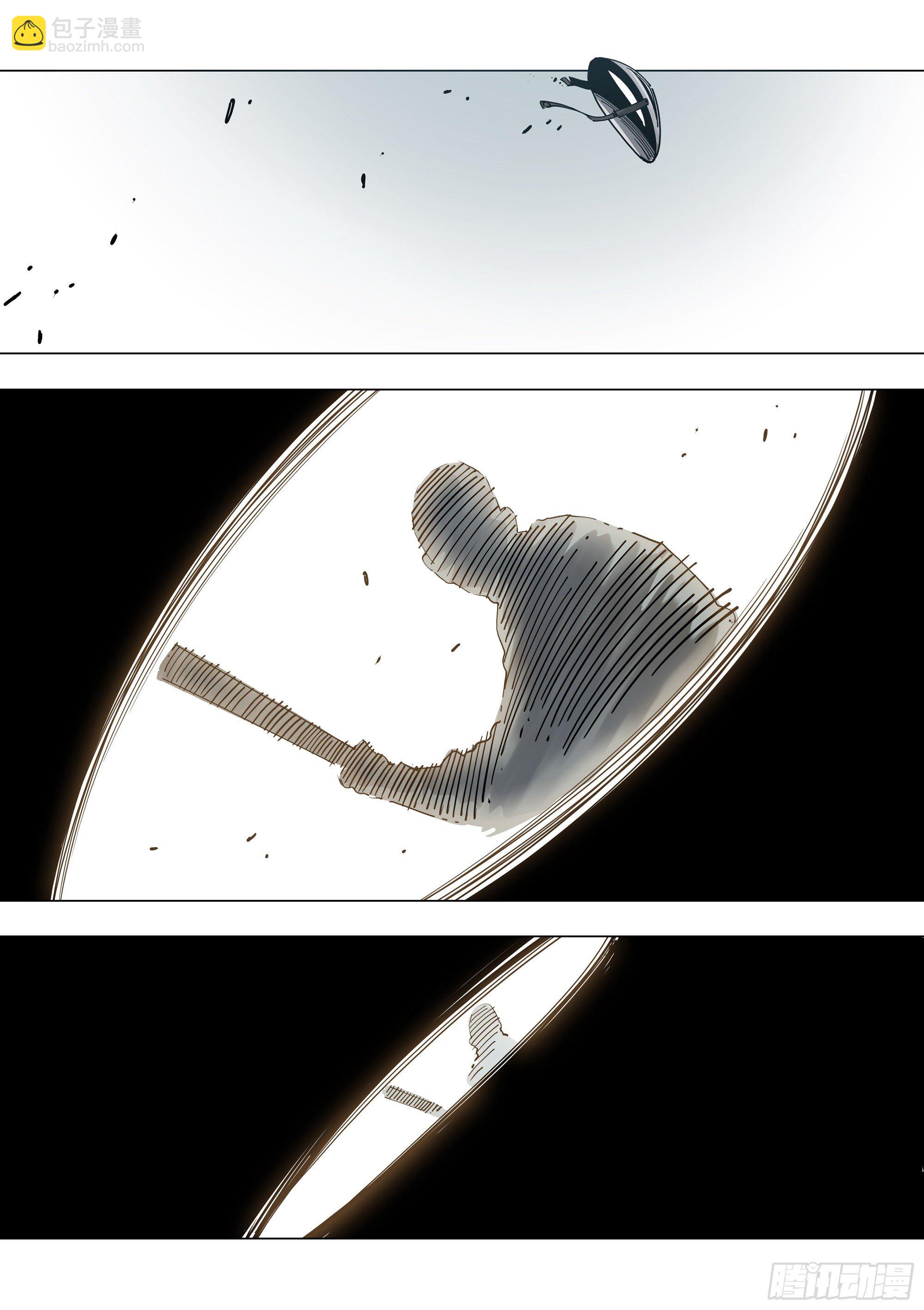 盟友-第87话