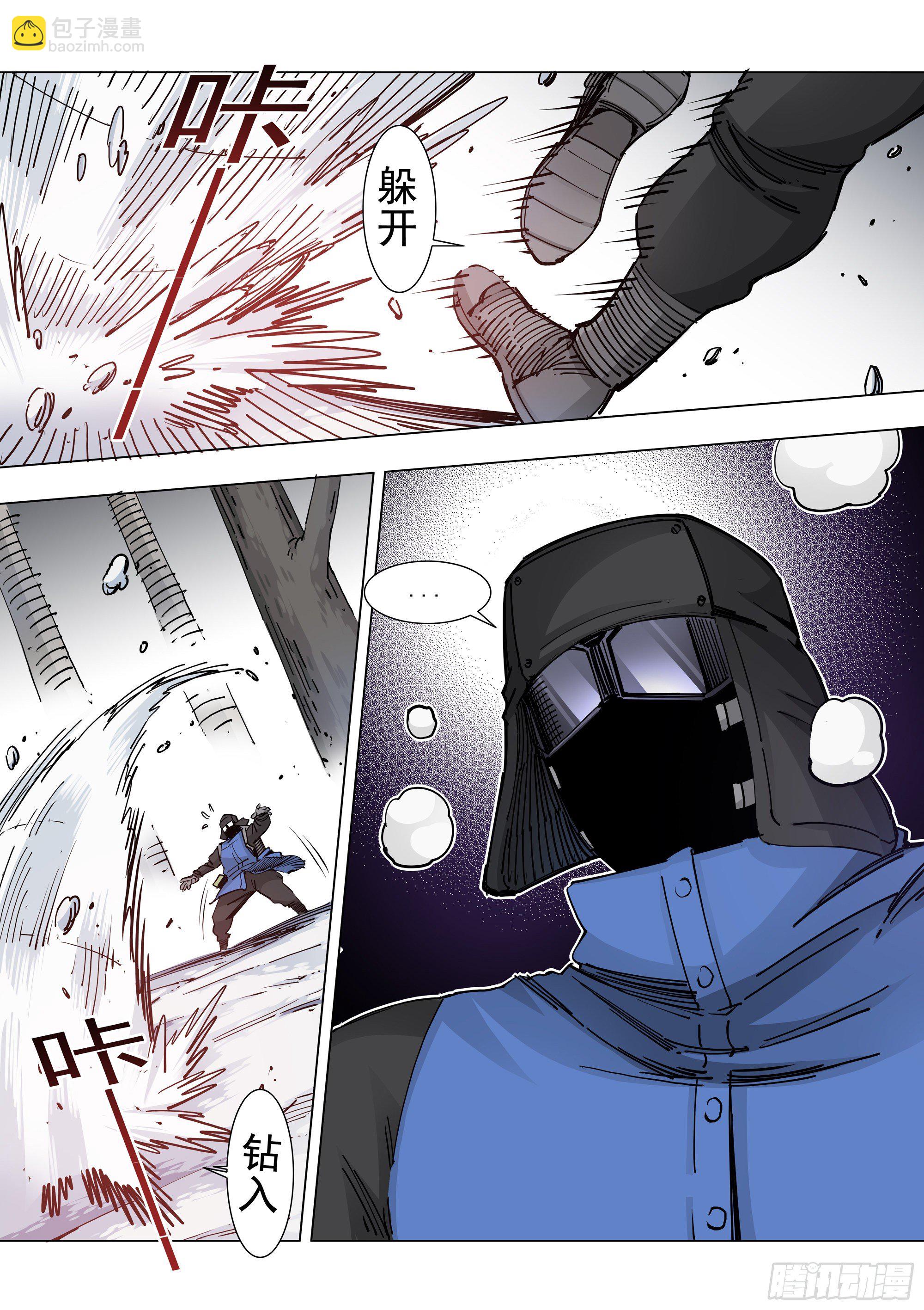 不死之身-第91话