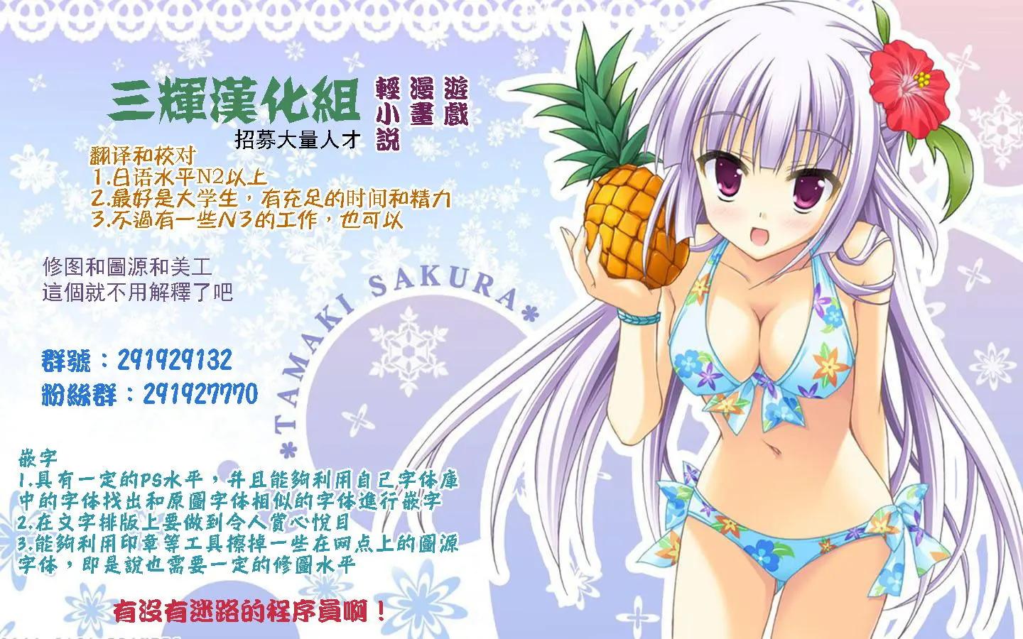 🍴集合体恐怖症 第01回 第1页