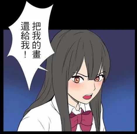 🍴集合体恐怖症 第01回 第10页