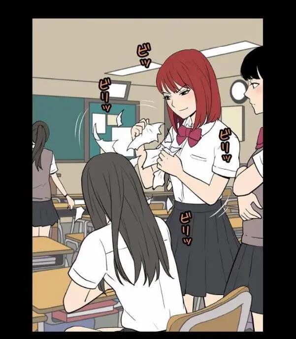 🍴集合体恐怖症 第01回 第13页
