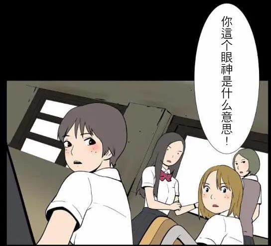 🍴集合体恐怖症 第01回 第19页