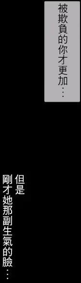🍴集合体恐怖症 第01回 第27页