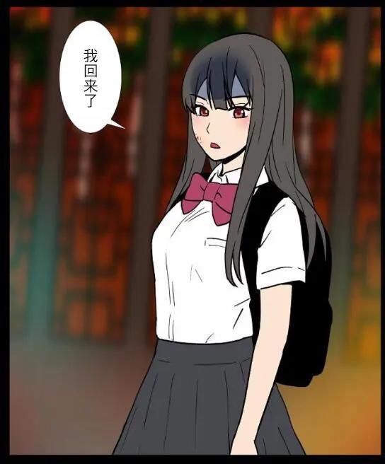 🍴集合体恐怖症 第01回 第32页