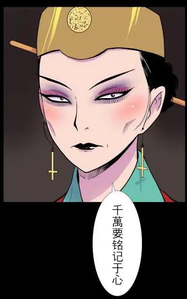 🍴集合体恐怖症 第01回 第37页