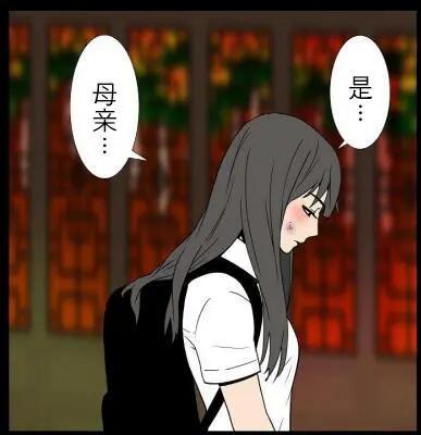 🍴集合体恐怖症 第01回 第38页