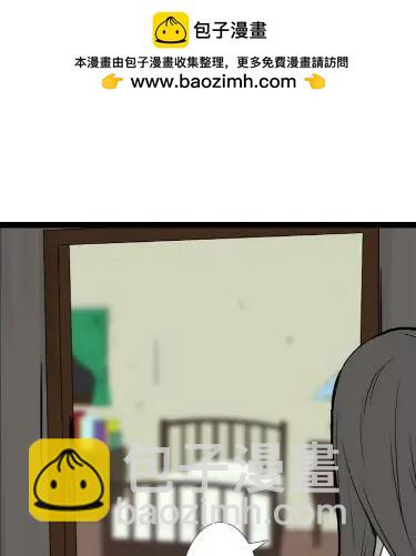 🍴集合体恐怖症 第01回 第40页