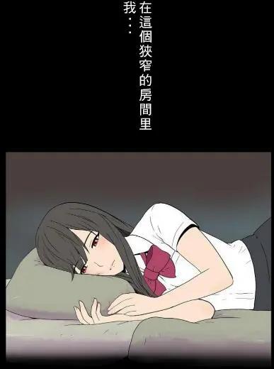 🍴集合体恐怖症 第01回 第42页