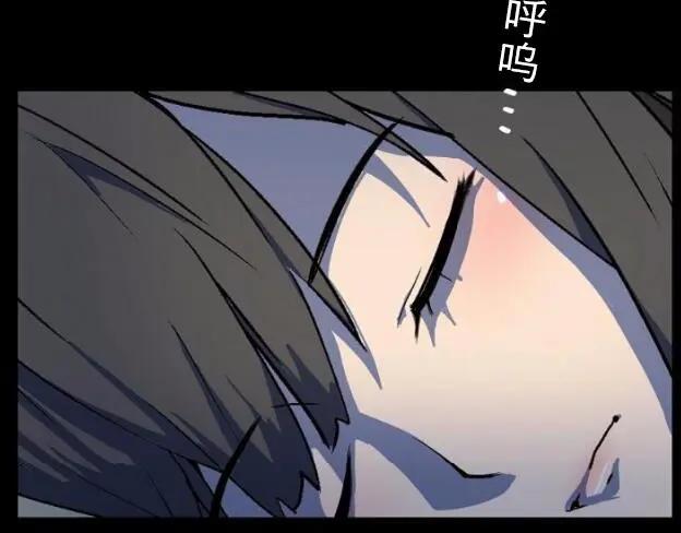 🍴集合体恐怖症 第01回 第45页