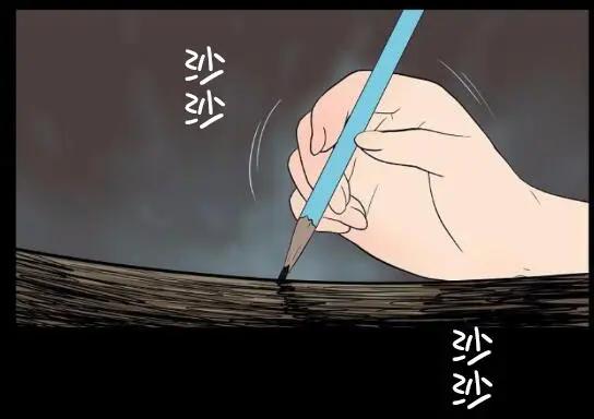 🍴集合体恐怖症 第01回 第47页