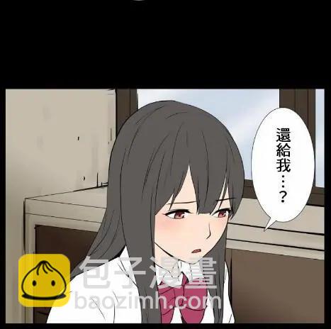 🍴集合体恐怖症 第01回 第5页