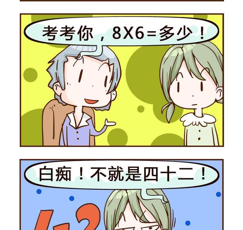 🍴机会 1 机会 第2页
