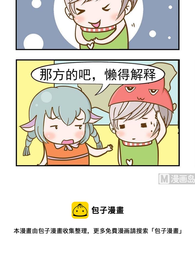 🍴机会 3 懒得解释 第3页