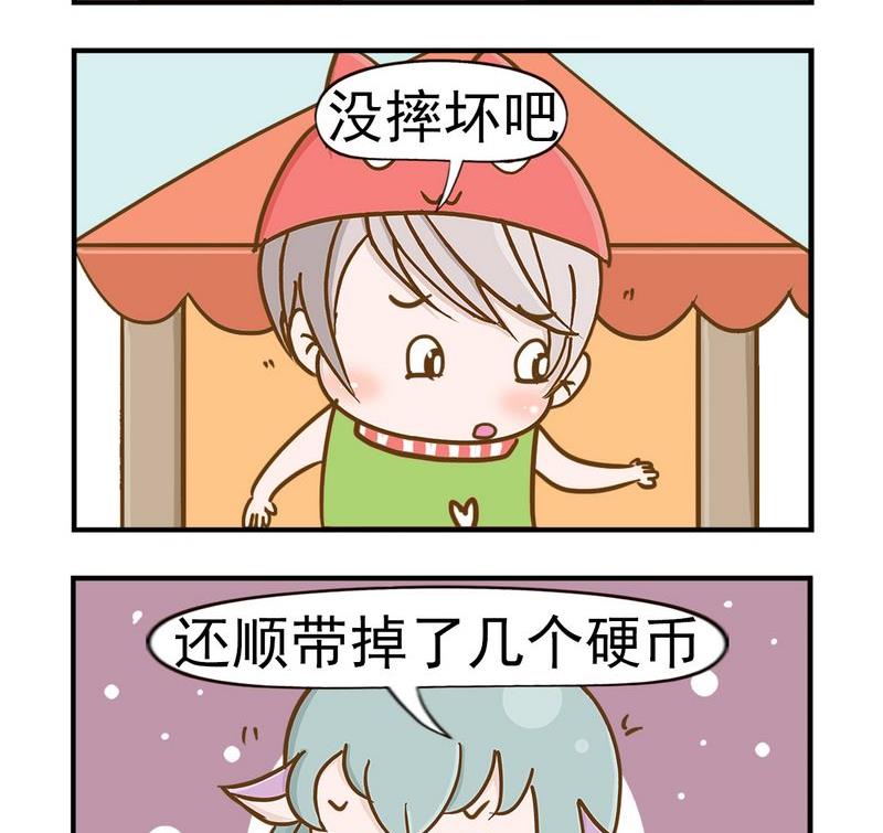 🍴机会 5 掉话费 第2页