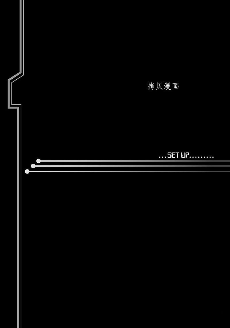 🍴机魂 第1话 第3页