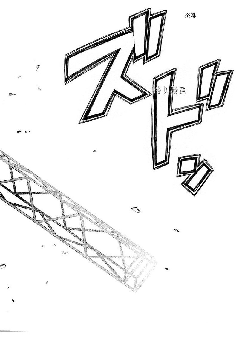🍴机魂 第7话 第34页