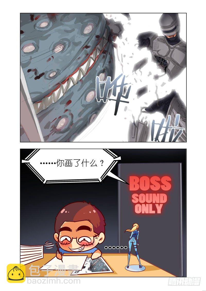 🍴机甲女神 Part 1：病毒 第16页