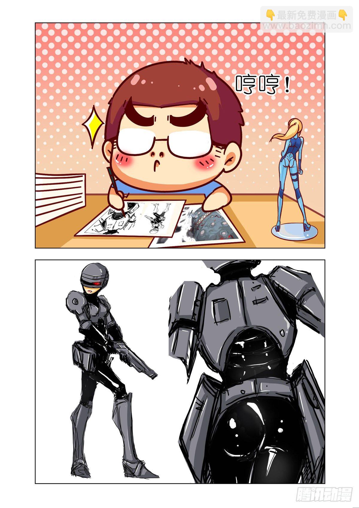 🍴机甲女神 Part 1：病毒 第17页
